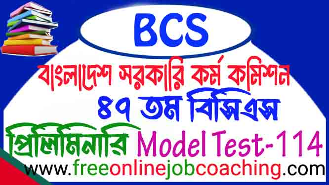 47th BCS Preliminary Real Model Test 114