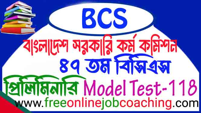 47th BCS Preliminary Real Model Test 118