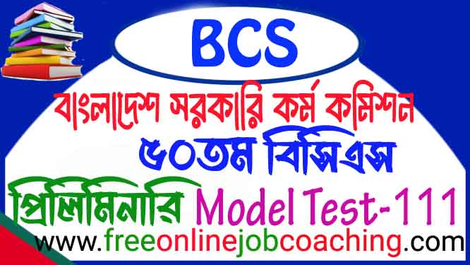 50th BCS Preliminary Real Model Test 111