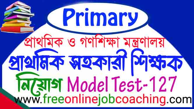 Primary Assistant Teacher Job Recruitment Examination Model Test 127